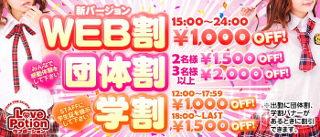 最新版】平塚の人気ピンサロランキング｜駅ちか！人気ランキング