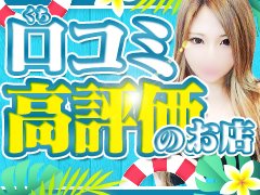 筑豊 デリヘル : 大橋