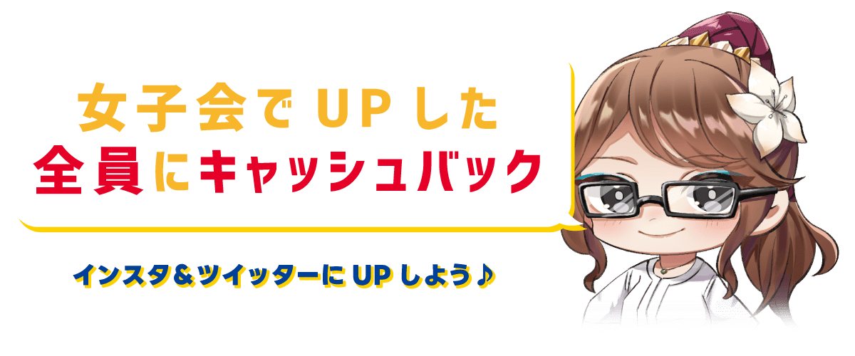 広島最大級ホテルの カルティニグループです🏨 ⁡