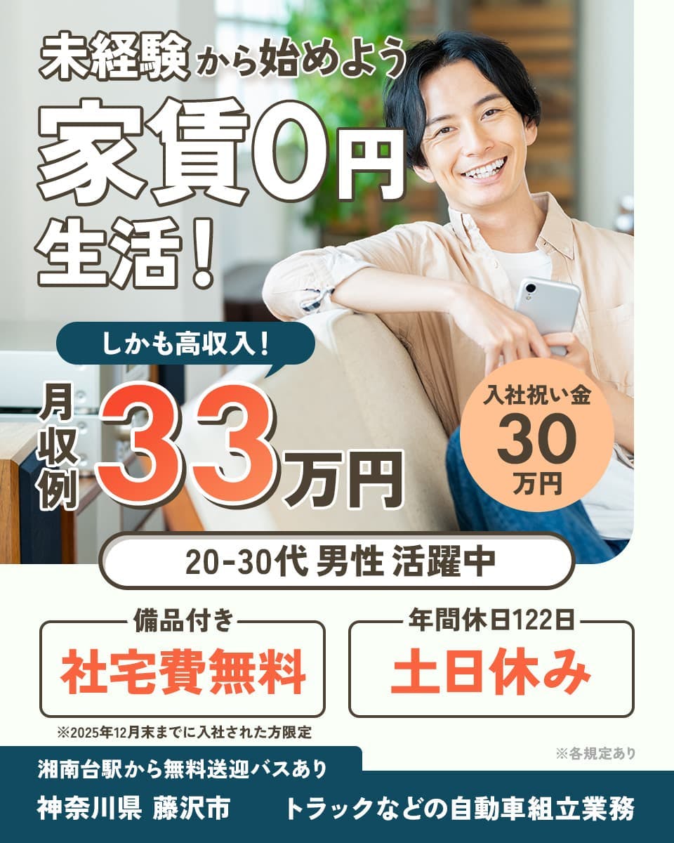 面接や面談時の交通費や宿泊費｜遠方の採用候補者に企業は支給すべき？ - 採用係長の採用アカデミー