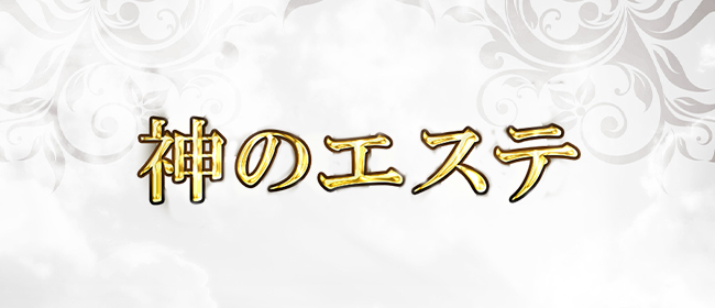 HaTaEsu ハタエス(幡ヶ谷)のクチコミ情報 - ゴーメンズエステ