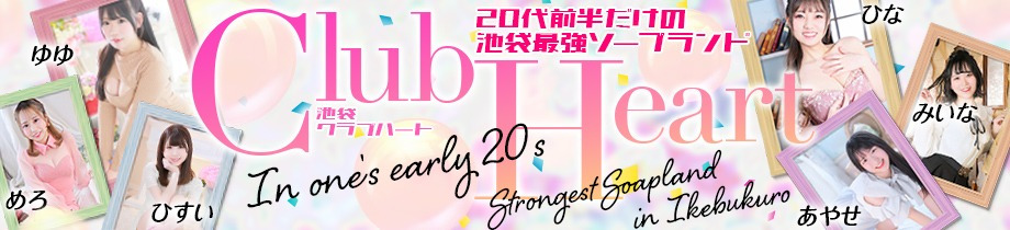 早朝ソープとは？システムとメリットを解説 | 日本ソープ案内所