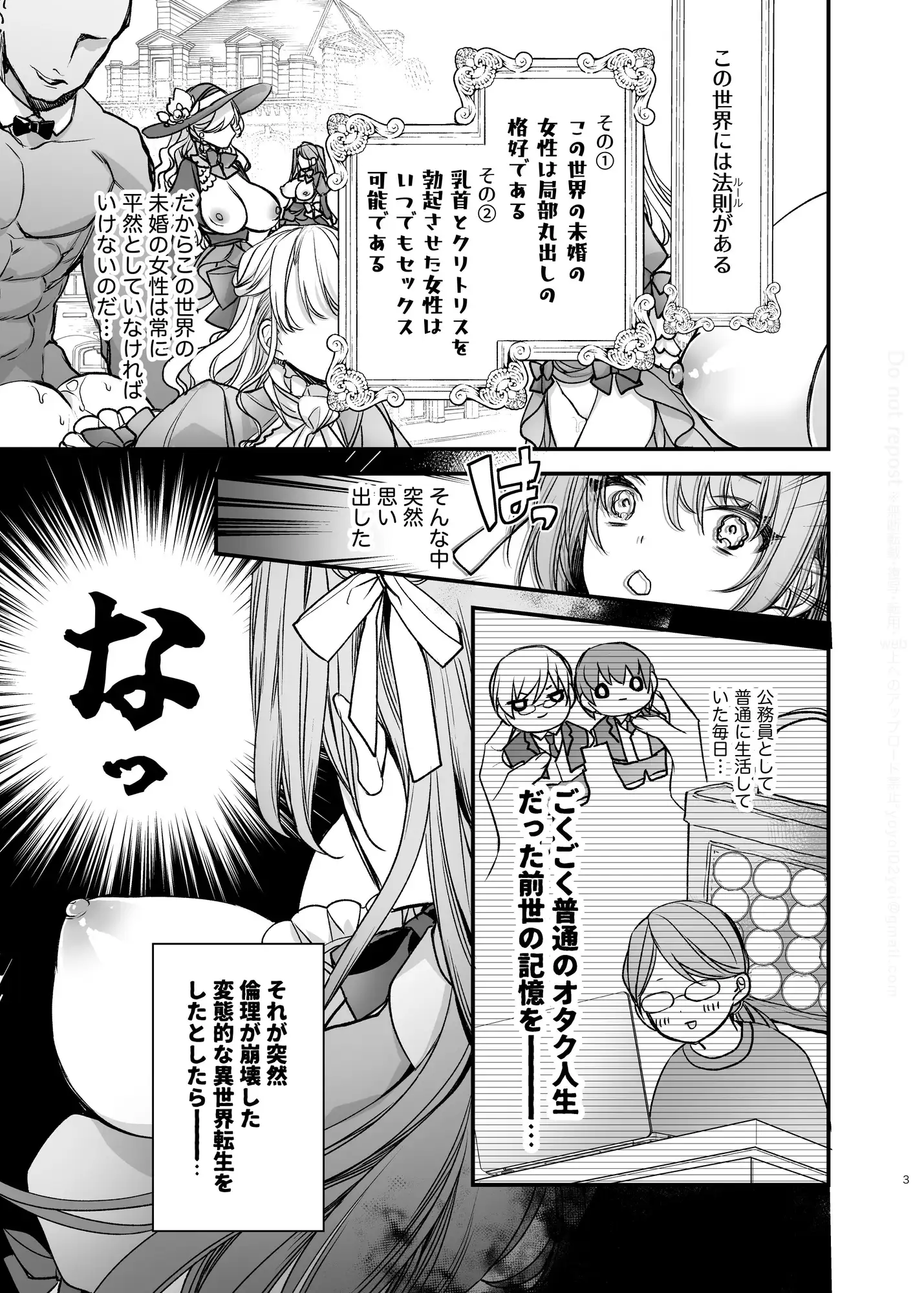 ハニメメオ🔞@hanimemeoのエロ漫画一覧