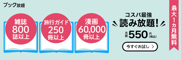 駿河屋 -【アダルト】<中古>桜空もも/DVD『「生はダメ!気持ち良すぎるから!すぐイクってばぁ!」 