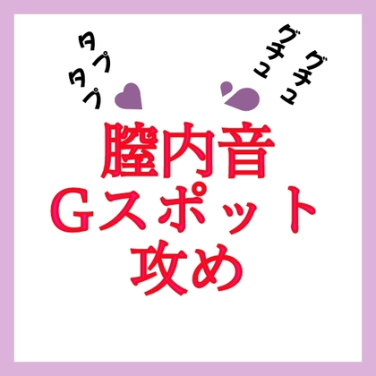 エロ同人誌・ペルソナ5 整体師「冴さん分かる？ここがＧスポットです」女が感じる場所を熟知しているスケベな整体師が冴とマコトを快感の世界へ堕とすｗ