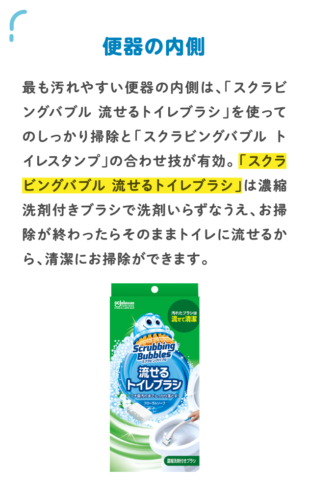 中山小児科クリニック | 頭皮や体の痒みがなかなか治らない場合、実はシャンプーやボディソープの成分が原因の場合があります。 