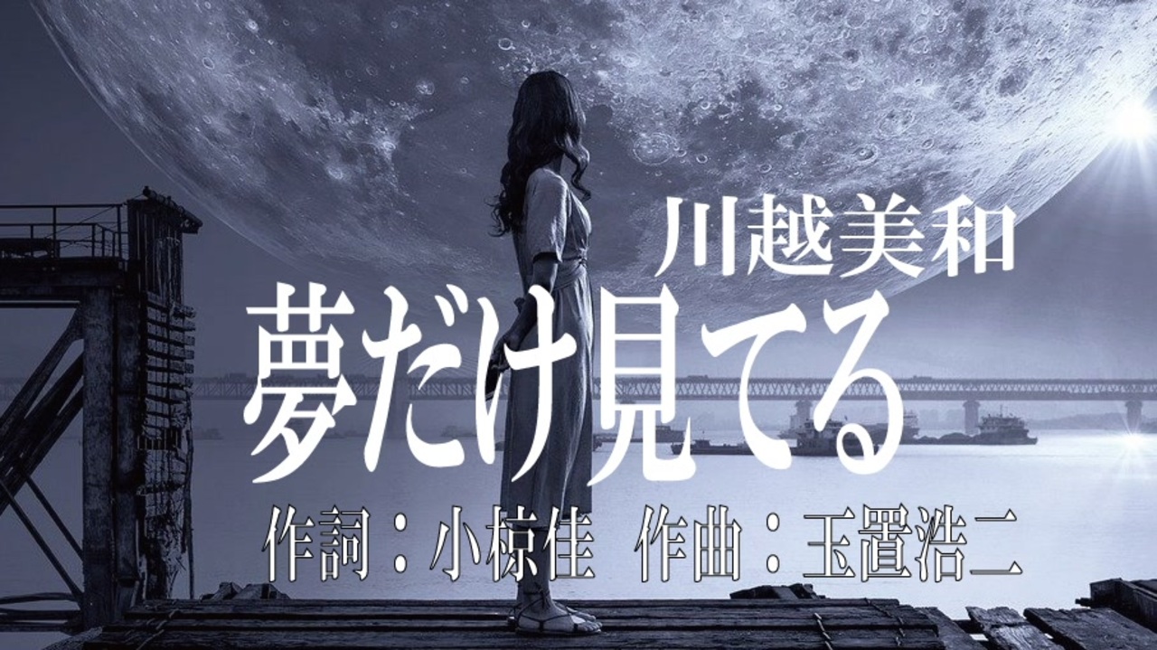 鉄オタ道子、２万キロ～秩父編～【後編】(ＢＳテレ東)の番組情報ページ | テレ東・ＢＳテレ東 7ch(公式)