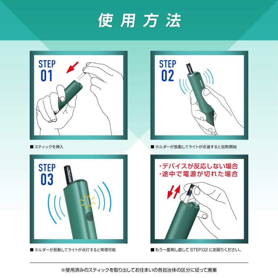 禁煙のホテルで電子タバコやアイコスを吸ってもバレない？喫煙者向けに詳しく解説！ | 【公式】You Times