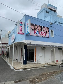 バニー東京(土浦ソープ) 体験談。バニーガールと遊べる風俗店 | モテサーフィン