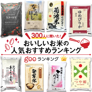 ビタバァレーの人気おすすめランキング10選【押し麦やオートミールとの比較も】｜セレクト - gooランキング