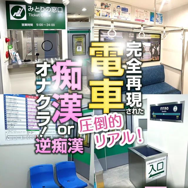 本番情報】札幌で実際に遊んだピンサロ3選！ガチで本番できるのか検証してみた！ | otona-asobiba[オトナのアソビ場]