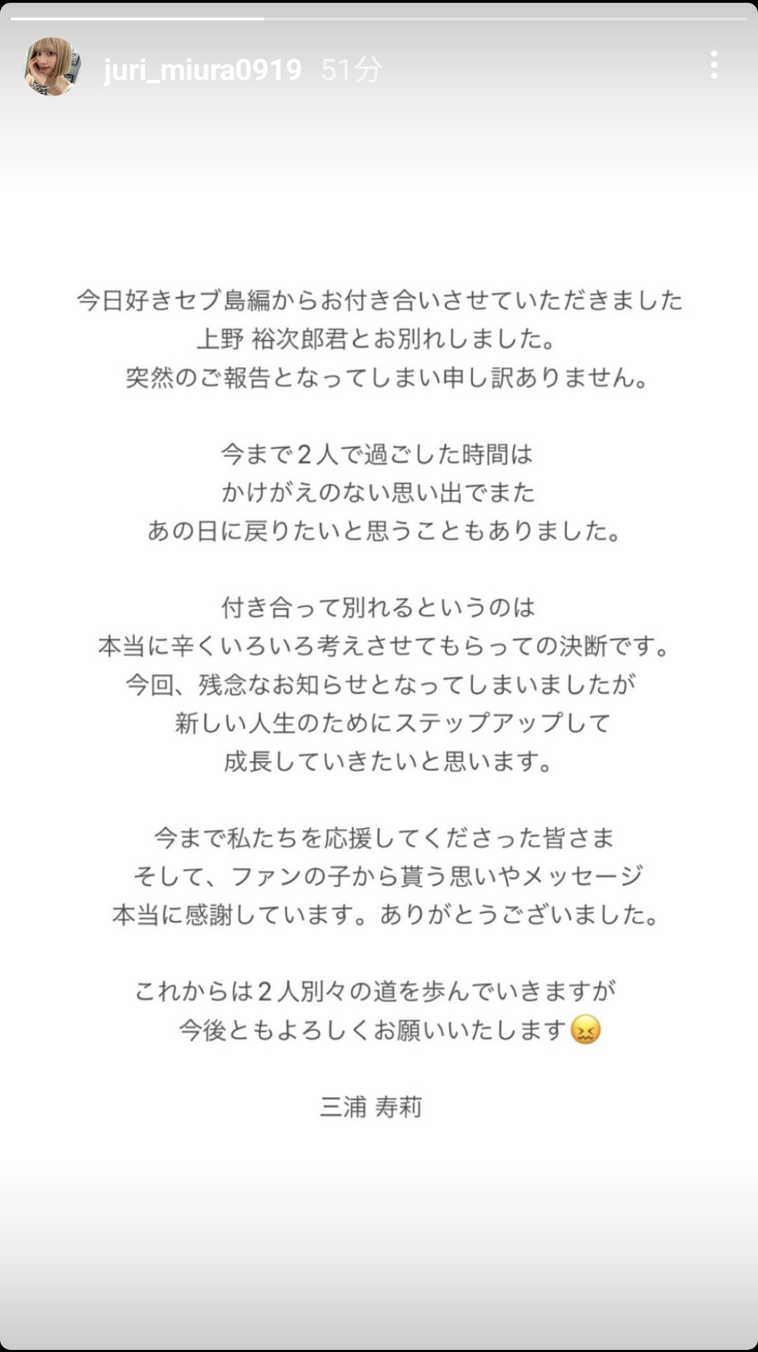 今日好きゆうじゅりとは 人気・最新記事を集めました - はてな