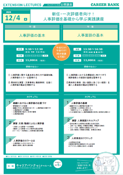 銀座一丁目駅周辺ランチ2024 | おすすめ・絶品お昼ごはん26選 -