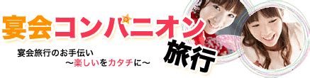 不況知らず…スケベな男たちが乱痴気騒ぎ！男に生まれたらなら一度は体験すべきピンクコンパニオンエロ画像