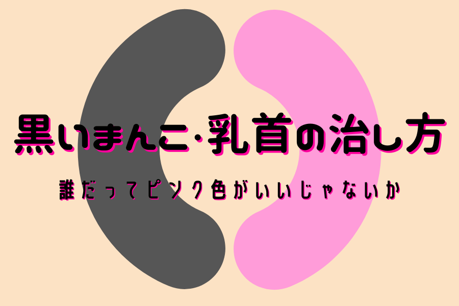 フェラでイカせる３STEP！その2.王道フェラのやり方