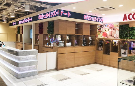 難波・心斎橋のホテルバリアンリゾートなんば心斎橋店 | 難波・心斎橋 | 女子会・カップルズホテル利用もできる複合型進化系ホテルのバリアングループ