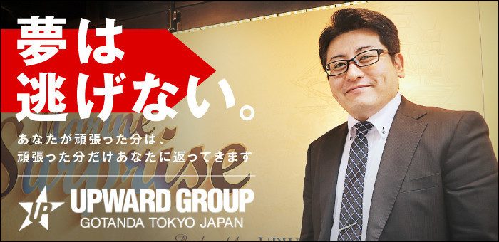 2024年新着】【埼玉県】風俗の店舗スタッフの男性高収入求人情報 - 野郎WORK（ヤローワーク）