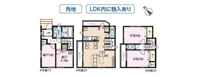 ライフ／東京都足立区に「梅島駅前店」年間売上目標27億円 | 流通ニュース