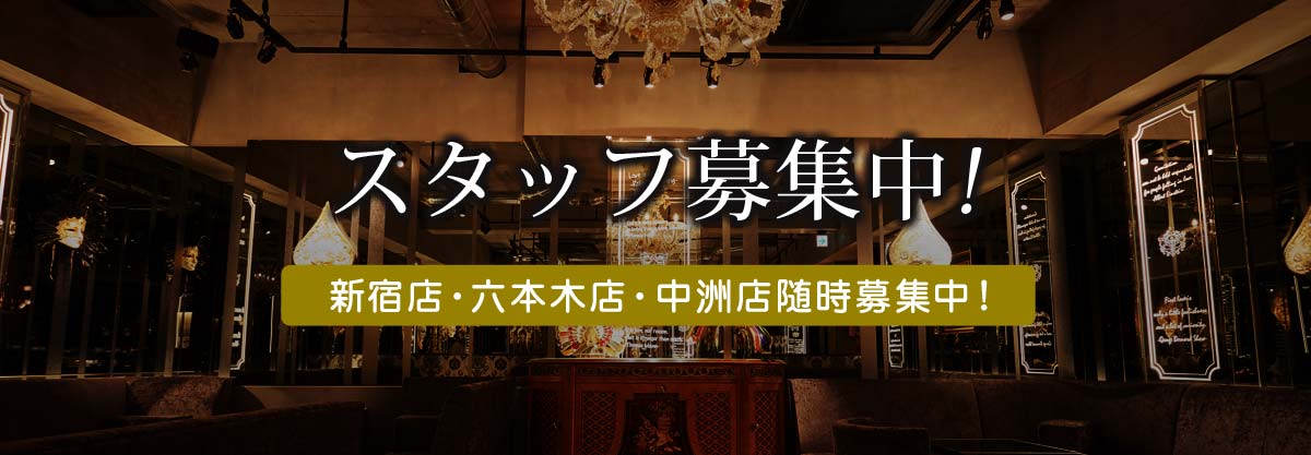 東京 激レアのバイト・アルバイト・パートの求人・募集情報｜バイトルで仕事探し