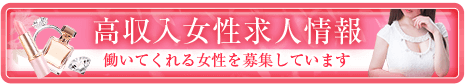 岩手の盛岡でNS・NNできるソープを紹介！最悪の事実が判明！ | 珍宝の出会い系攻略と体験談ブログ