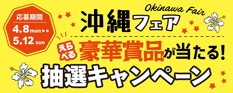 陛下が化学メーカー「日本ゼオン」ご視察 「ガラスよりも実用的なんですか」と熱心にご質問 - 産経ニュース