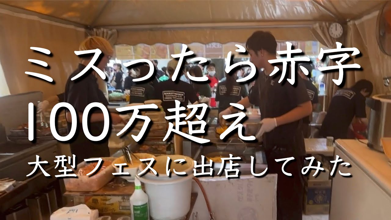 11月に周遊型イベント「のしろ辛みフェス」開催 ７日まで参加店を募集 - 北羽新報社｜より速く、より正確に、心通う紙面づくり