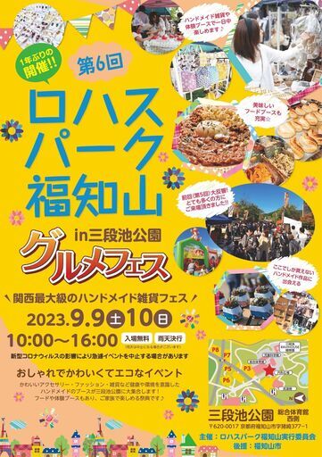 海・森、そして馬… 知られざる大人の洗練空間『やんばるロハス』 | よみもの |