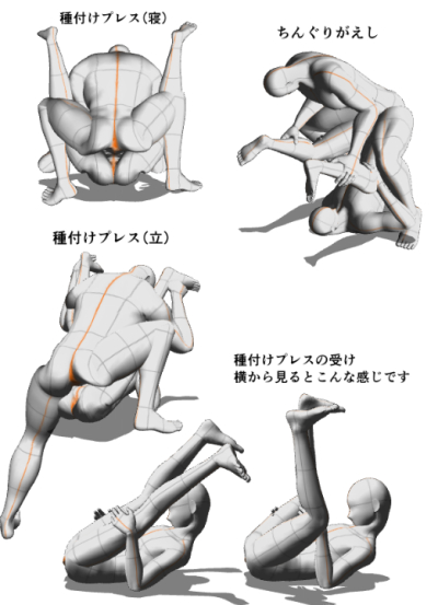 ぽっちゃりちんぐり返し。で - フォト蔵