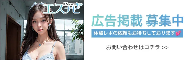 2024年のTOP5】鷺沼のおすすめメンズエステ人気ランキング - 俺のメンズエステナビ