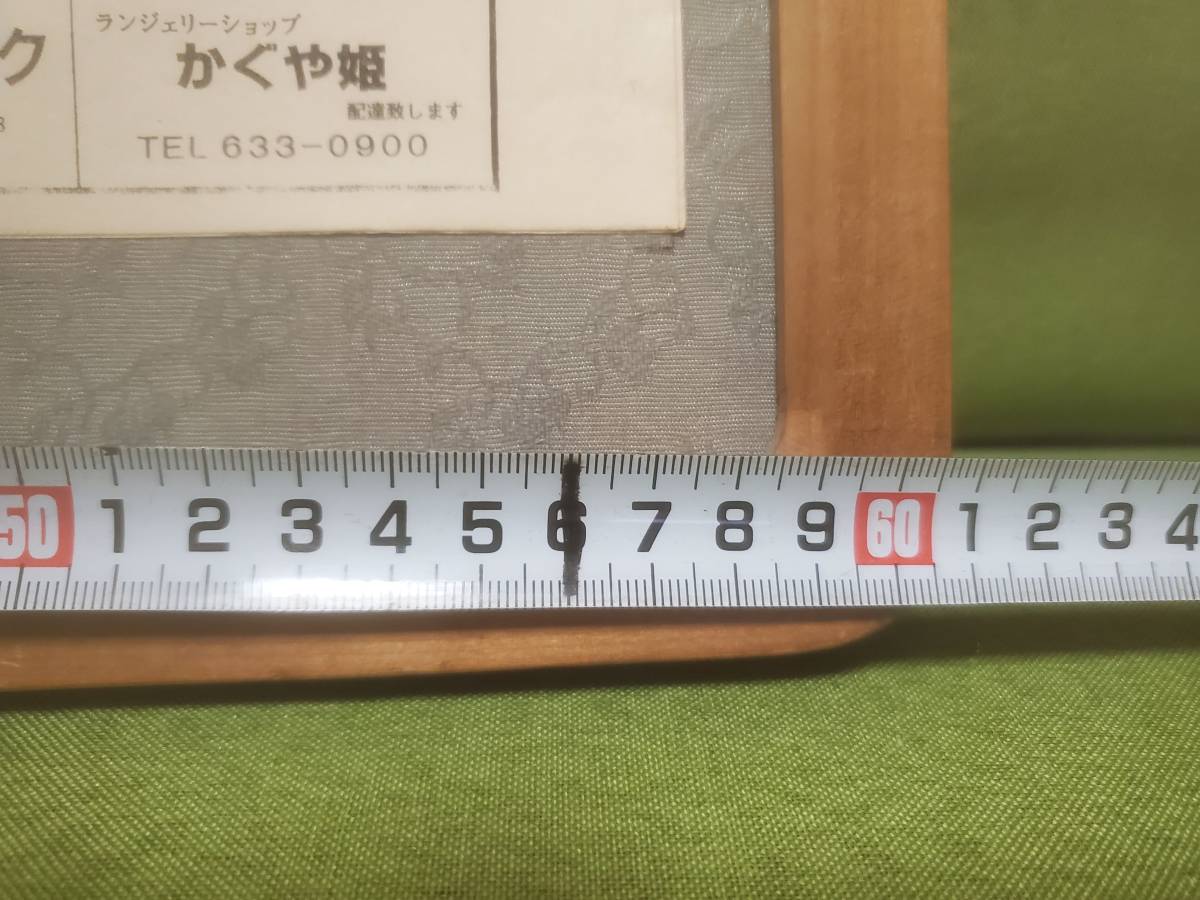 飛田新地の料亭「コスモス」の求人情報｜飛田新地の求人 飛田 アルバイト情報【飛田じょぶ】