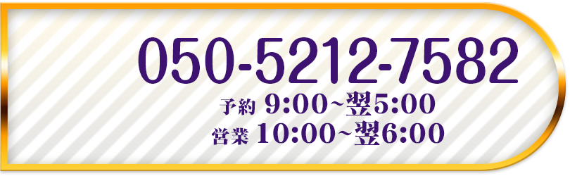 西船橋デリヘル！素人風俗なら【リアルフルーちゅ】