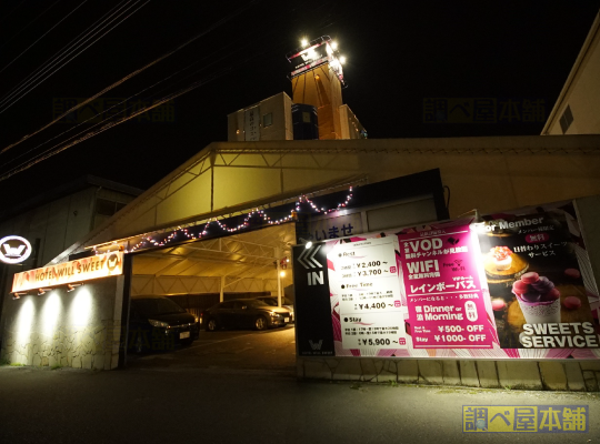 新宿の探偵事務所】神奈川県厚木市の浮気調査｜調べ屋本舗