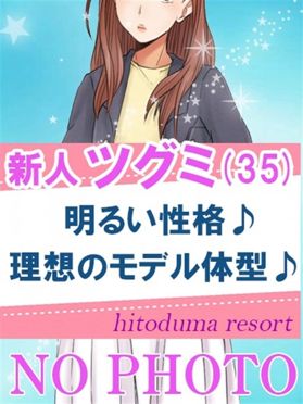 ブロッサム - 加古川/デリヘル｜駅ちか！人気ランキング