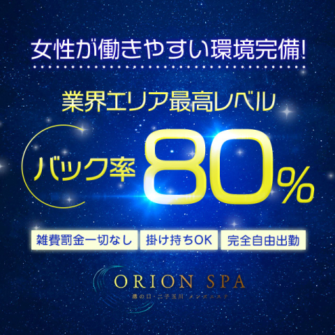 2024年最新】川崎のメンズエステおすすめランキングTOP10！抜きあり？口コミ・レビューを徹底紹介！