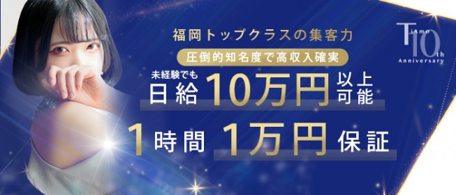 中洲・天神のセクキャバ・おっパブ・いちゃキャバ情報満載『ドンファンなび』