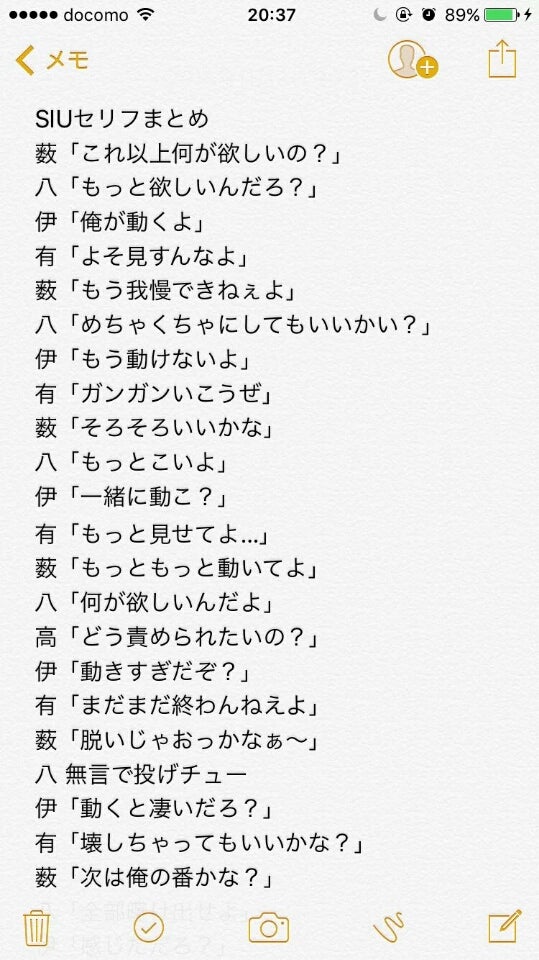 女性向け】言葉責めエロボイスおすすめ10選♡羞恥プレイで脳から蕩けちゃう！ – milky Blog