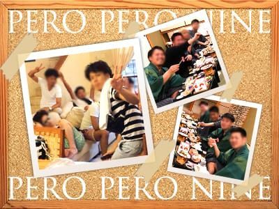 PERO PERO NINE（一宮(愛知)