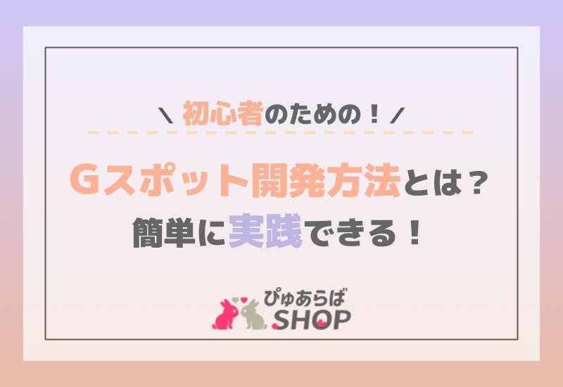 駿河屋 -【アダルト】<中古>女性上位交尾 -Gスポット猛刺激騎乗- /