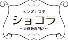 KOKOCHI 札幌（ココチ・サッポロ）（ココチサッポロ）［すすきの(札幌) メンズエステ（一般エステ）］｜風俗求人【バニラ】で高収入バイト