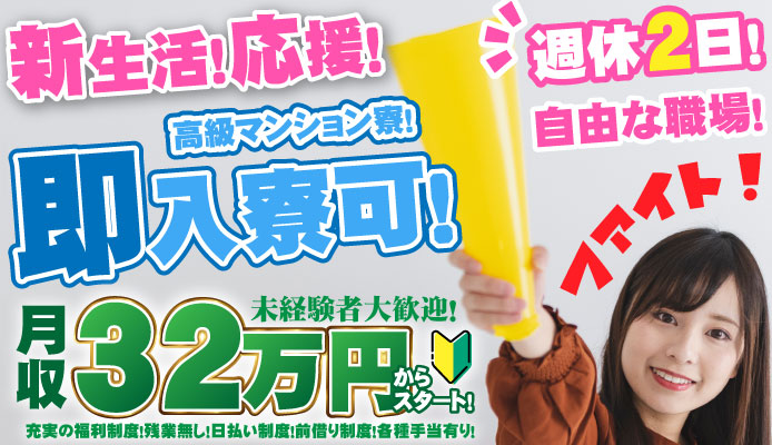 元町奥さま ～素人若奥様夜這い倶楽部～」まいか【 関内・曙町・桜木町：人妻ヘルス