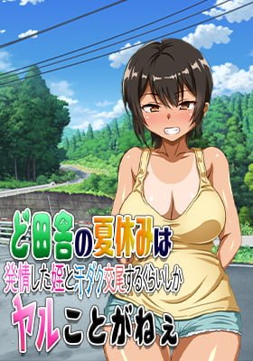 無修正 枢木みかんのエロ動画が見放題！女優魂 ～スタジオ入りから騙され続けても喘ぎまくり～