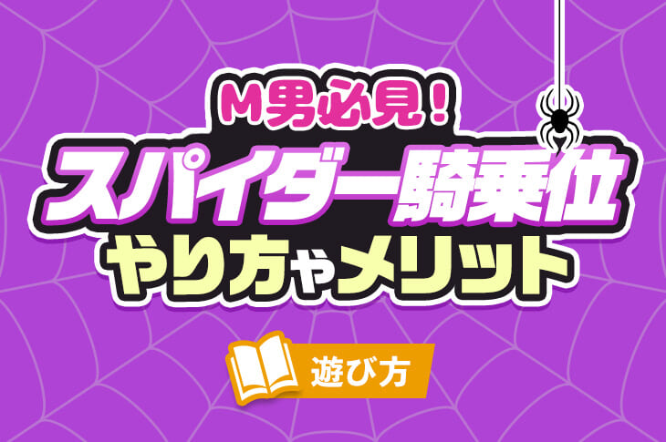 RJ324374][さんじゅうろく] イリヤたんスパイダー騎乗位 のダウンロード情報 -