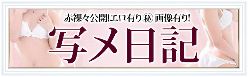 ナースエイド 一宮のバイト・アルバイト・パートの求人・募集情報｜バイトルで仕事探し