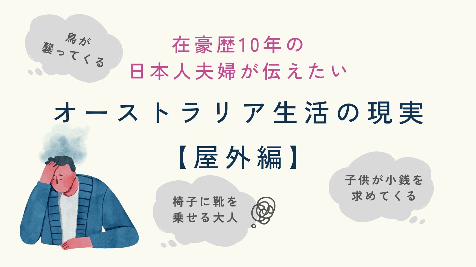 越谷・草加・三郷でおすすめのデリヘル一覧 - デリヘルタウン