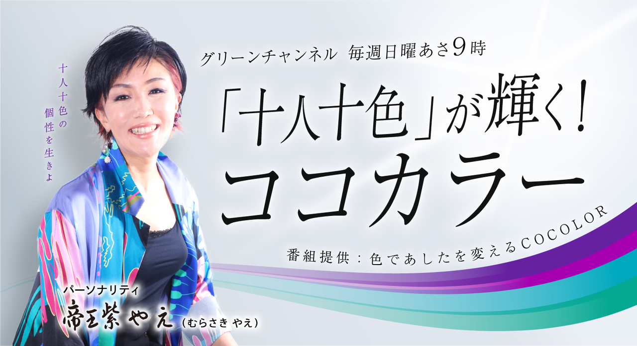 TVイベント】20日（土）拳王が徳島県フジグラン北島でトークショー | プロレス・ボクシング・MMAの情報 カクトウログ