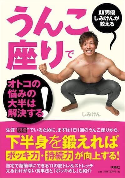 奥様をこよなく愛するAV男優・細田あつしさんインタビュー】同じく既婚者で共通点が多いAV 大好き芸人リボルバーヘッドが奥様との関係性などを質問責め！『夜の営みで頑張りすぎると「男優ぶってんじゃねぇ！」って言われます』【前編】 |