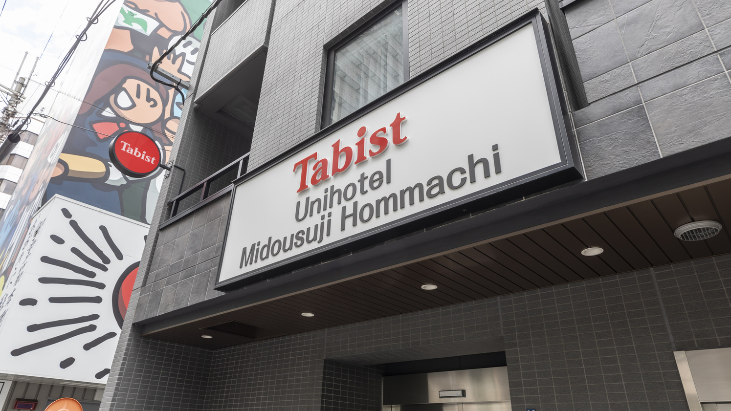 Tabist ユニホテル御堂筋本町」(大阪市中央区-ホテル-〒541-0053)の地図/アクセス/地点情報 - NAVITIME