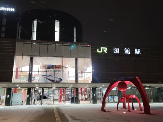 ソープランド函館｜北海道