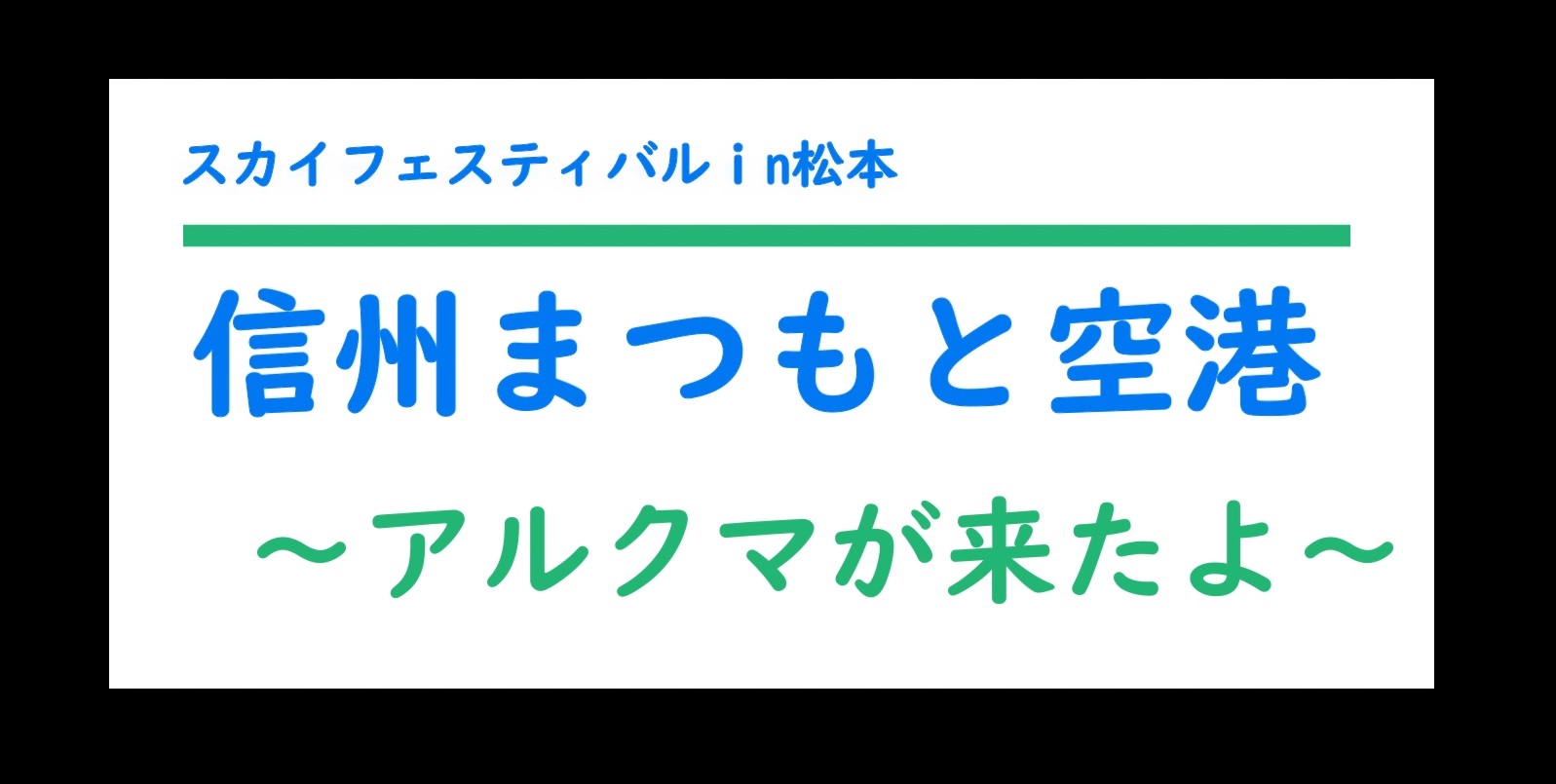 松本彩「無題」 : 成安造形大学【美術領域】