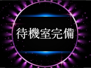 埼玉エリアのメンズエステ求人募集【エステクイーン】